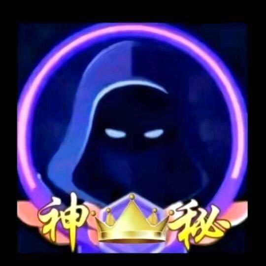 神秘人6198