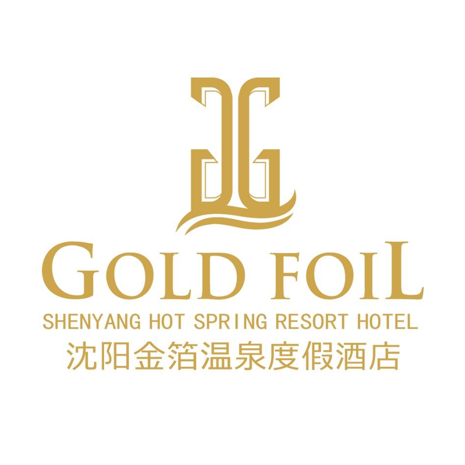 金箔温泉度假酒店