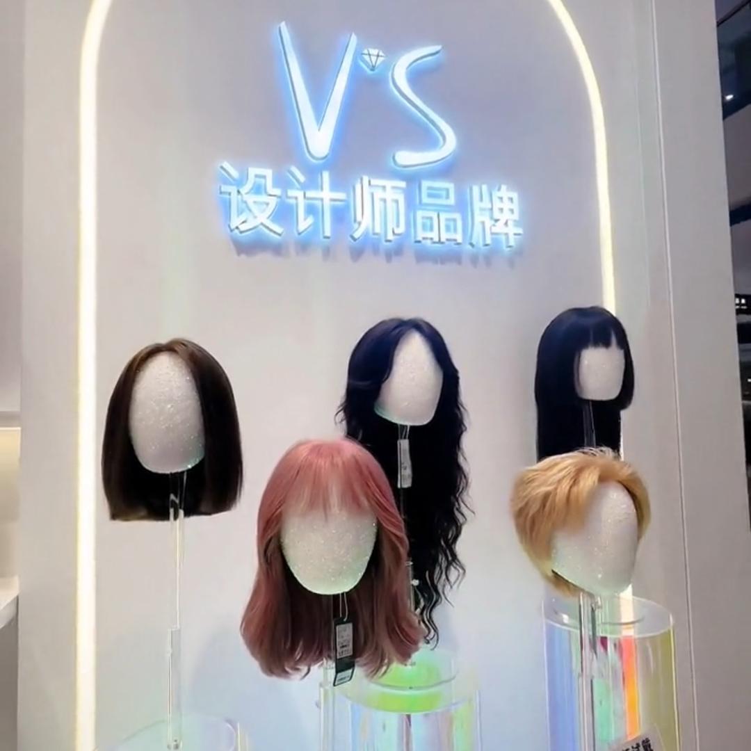 临沂假发vs设计师