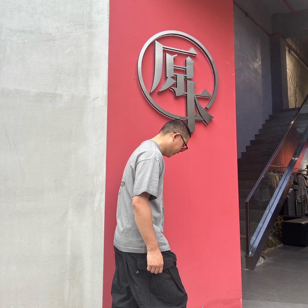 原本男装