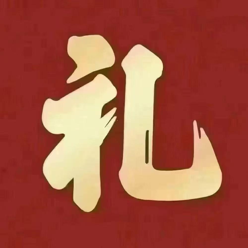 🎁🎁礼盒批发