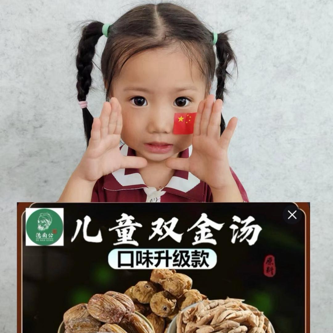 德南公传统育儿智慧