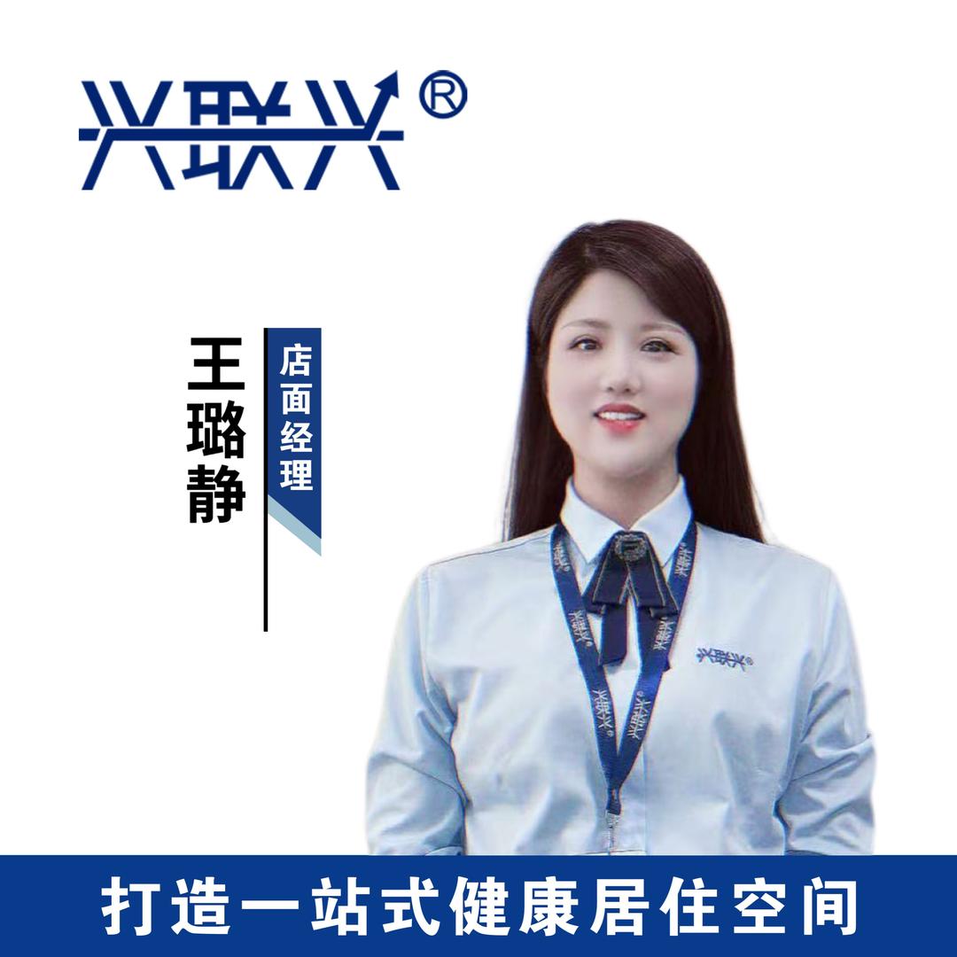 濮东精装毛坯捡漏房｜王静