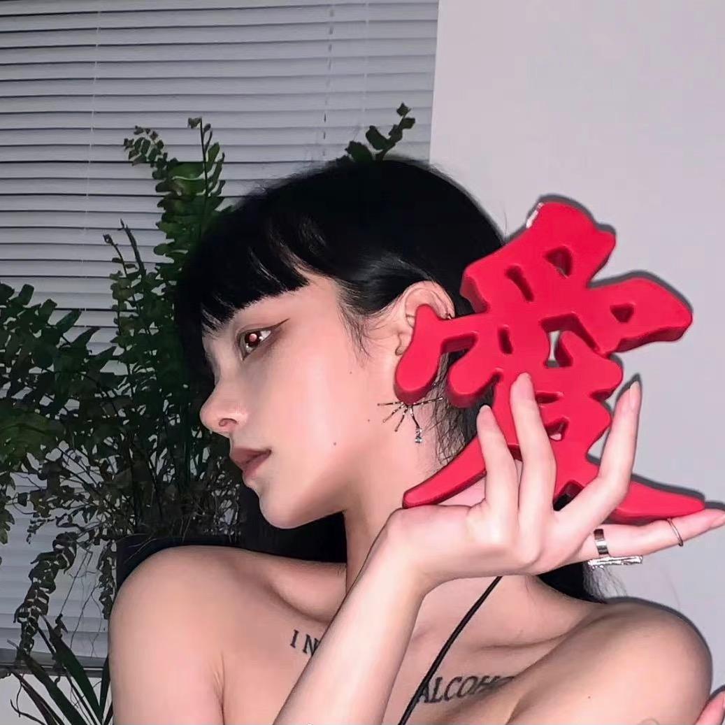 u.