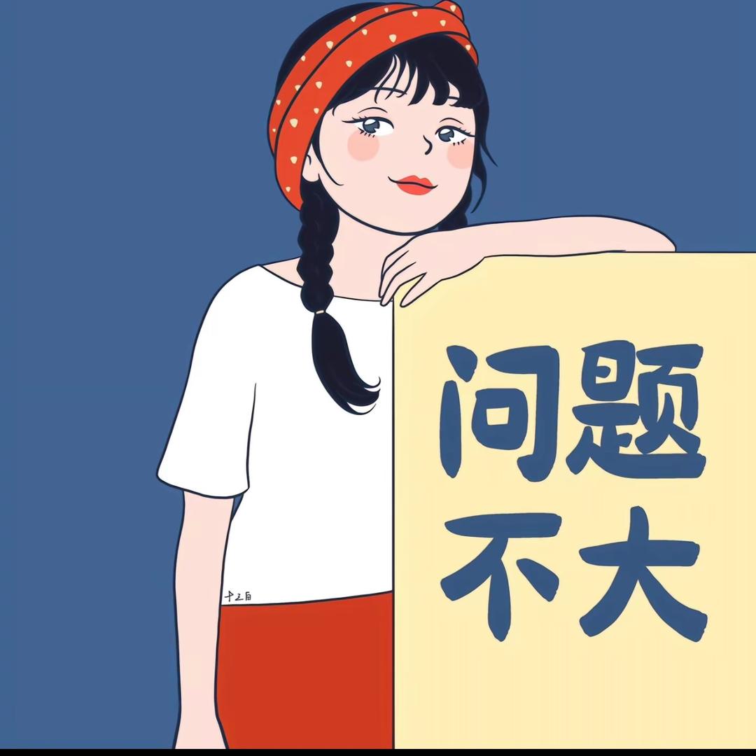 小别兔别又别🥕