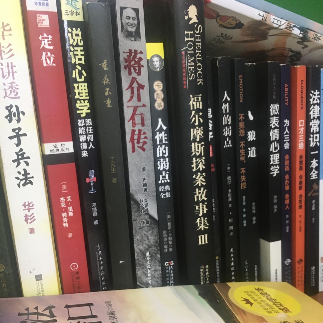 盛鑫书屋