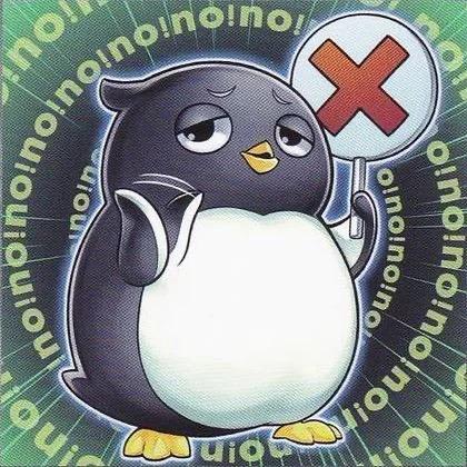 利群不利己（无畏契约）