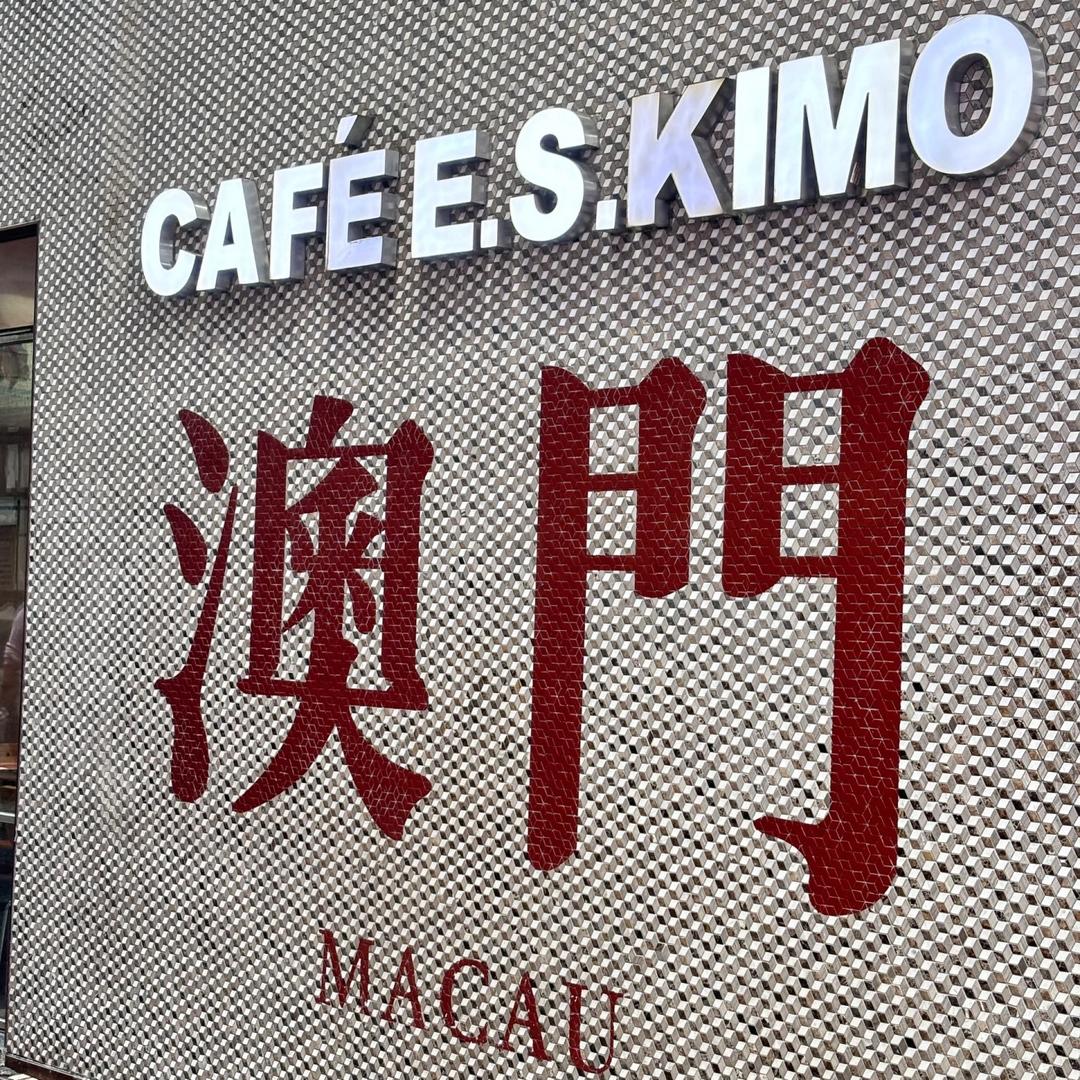 马老师