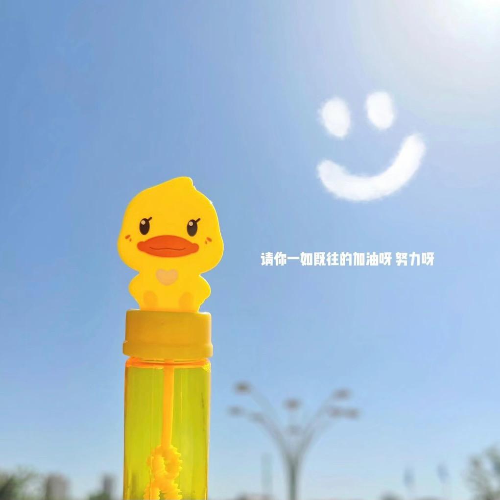 家有三宝