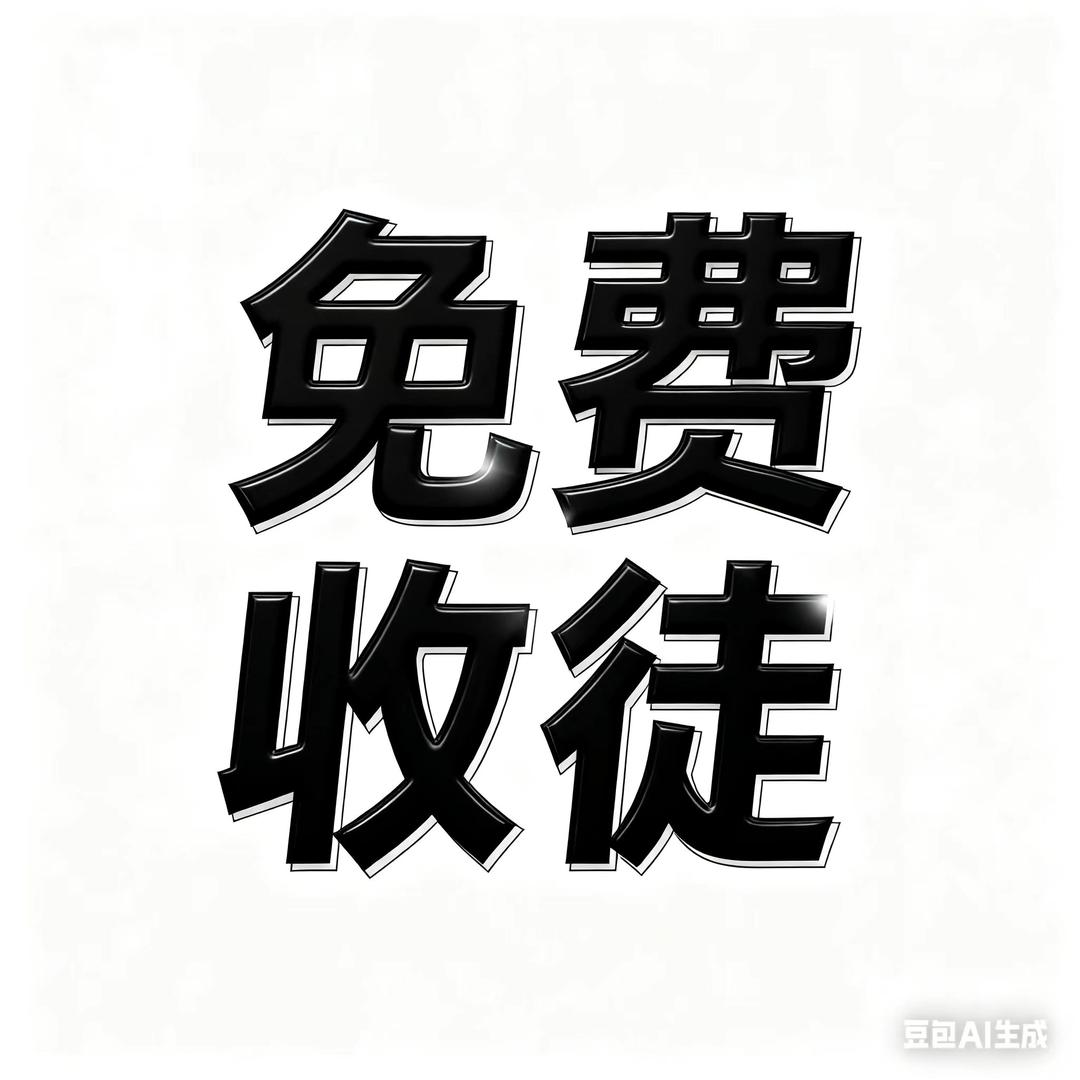 杭州婷姐大码女装