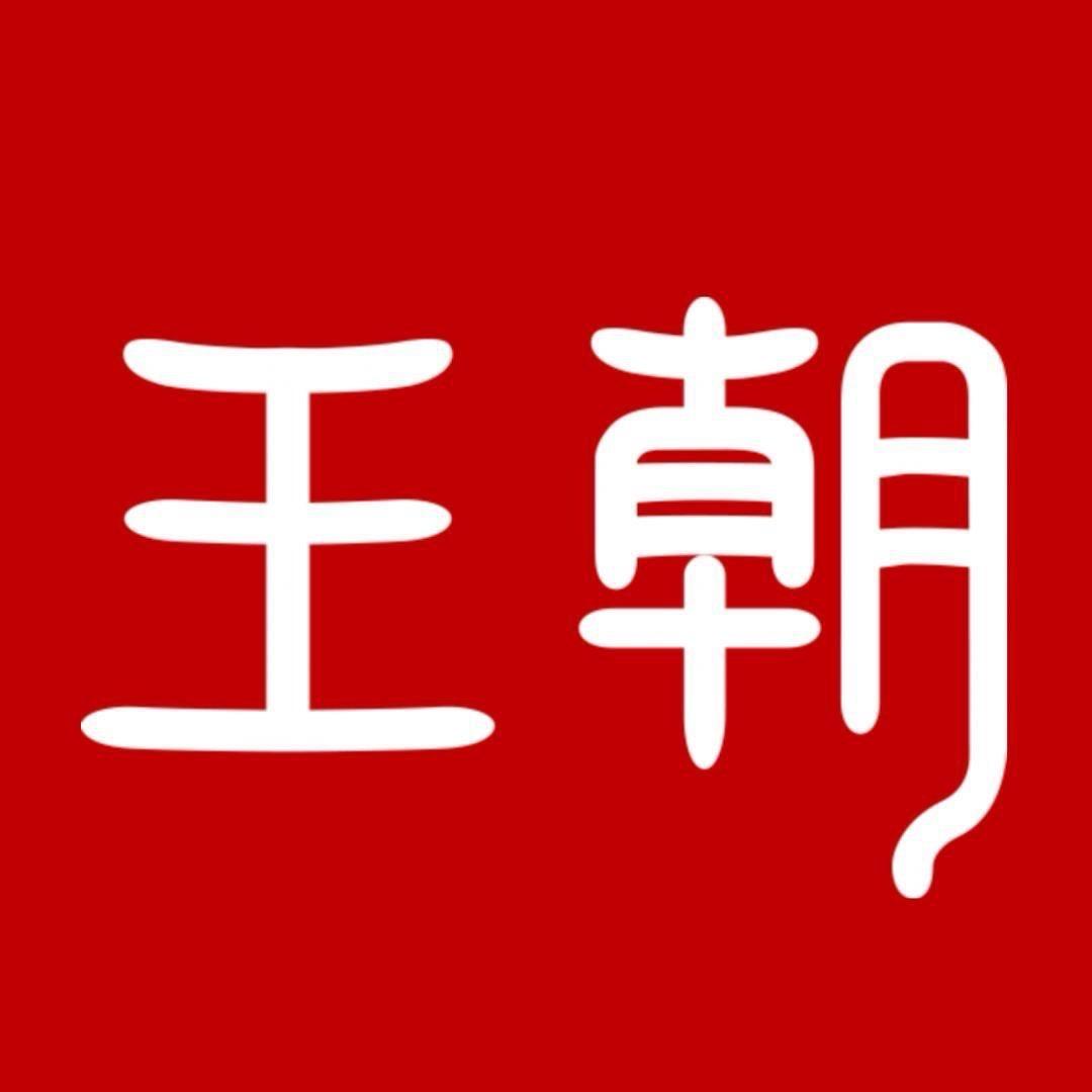 比亚迪王朝|伊犁金昌