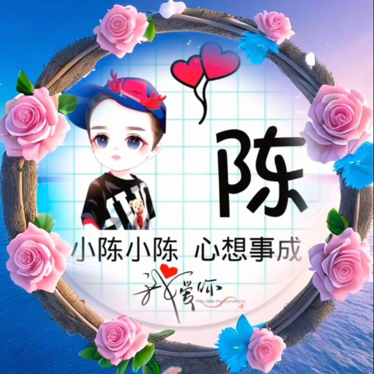 💗᭄陈鱼💞⃨罗雁⁵²⁰ꦿᩚ࿐