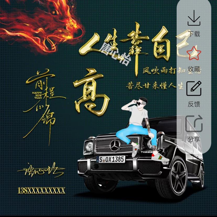 高～衣诗漫