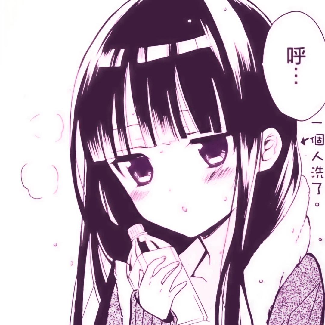 葱葱