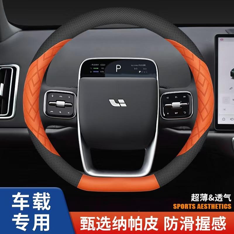 妮涅仙汽车用品