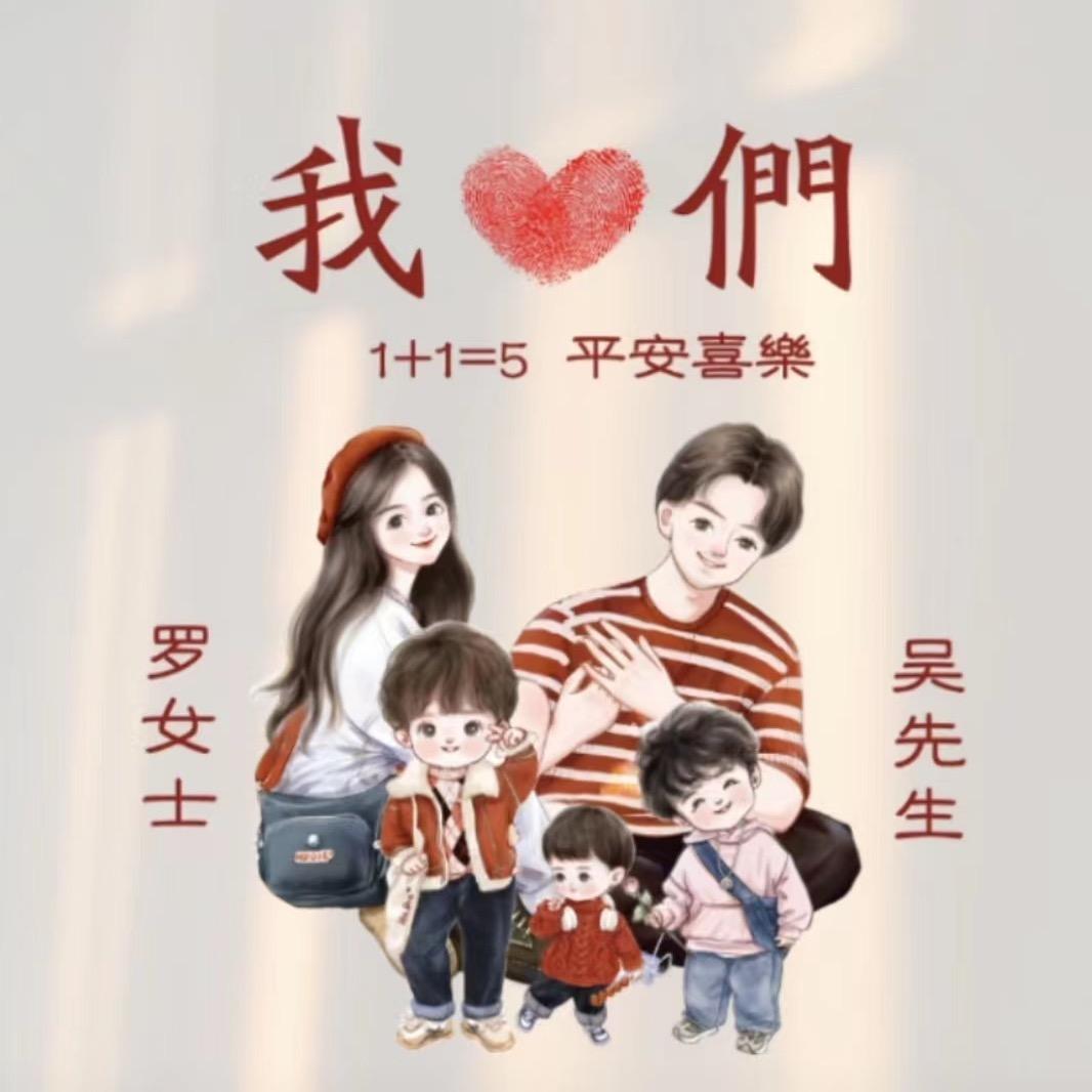 怎么开心，怎么过