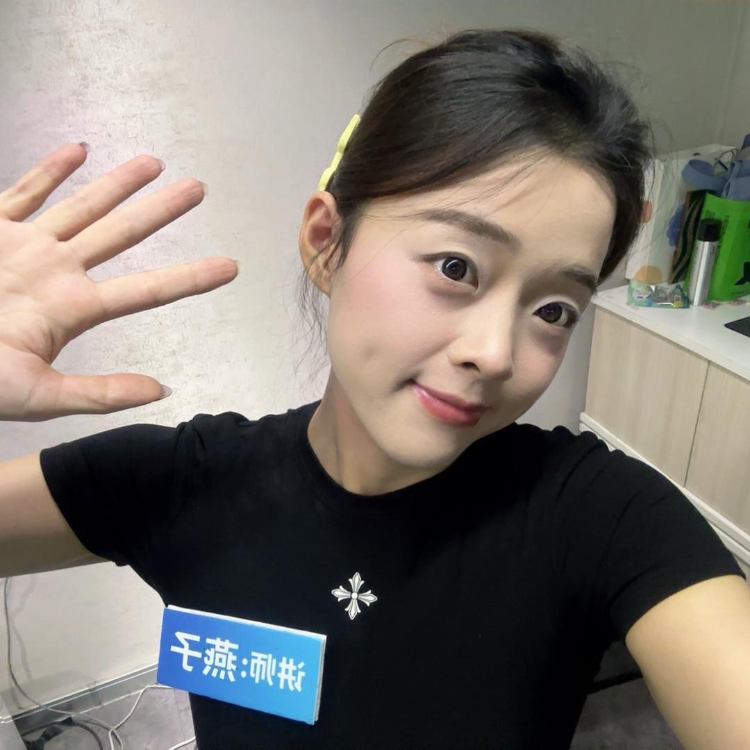 燕子老师