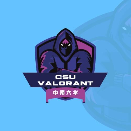 中南大学无畏契约