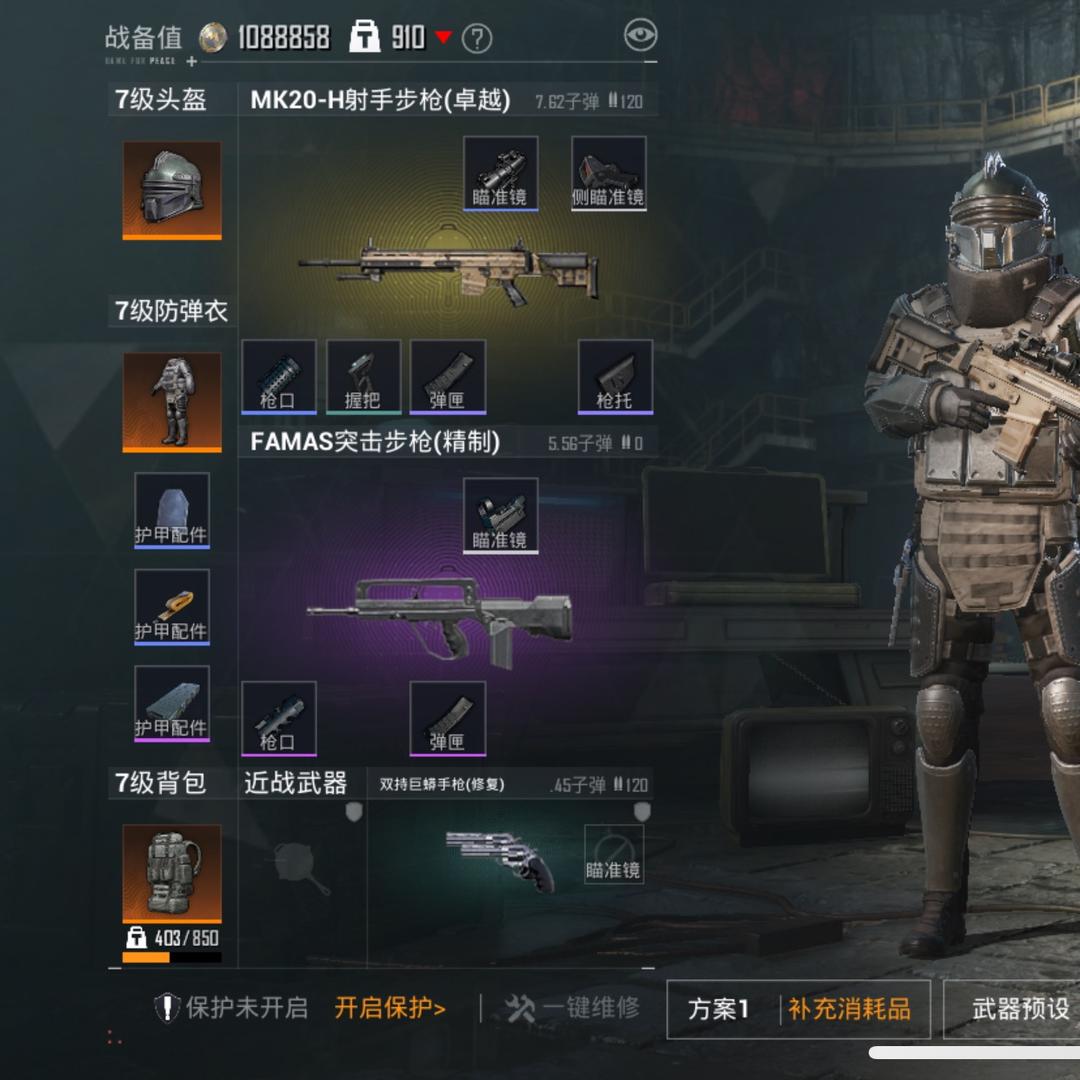 和平精英酥雀D