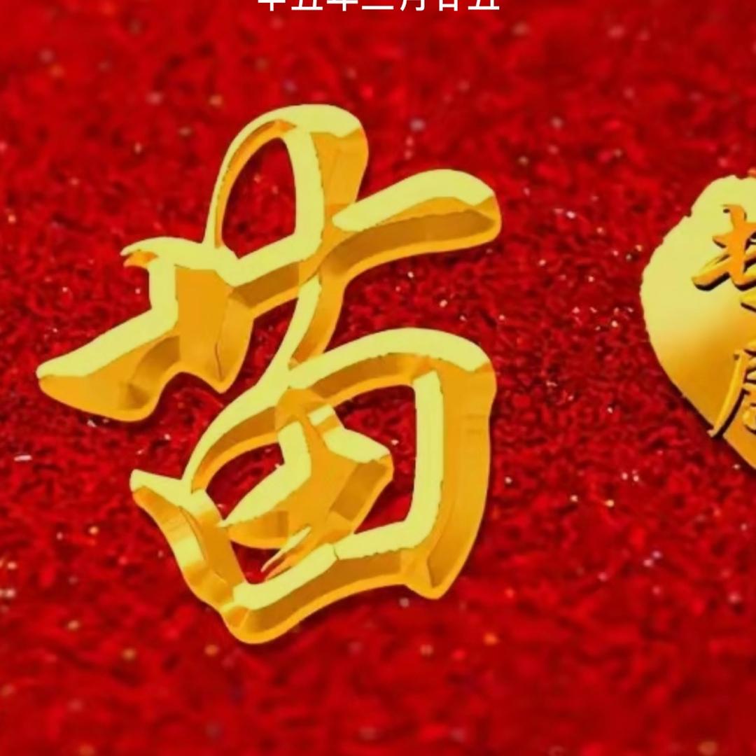 大连苗