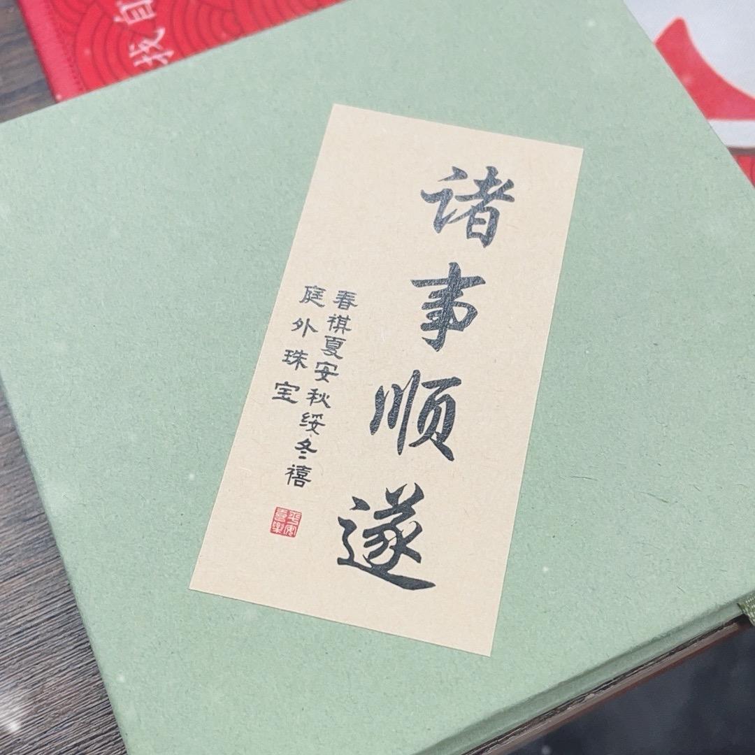 禅游月儿