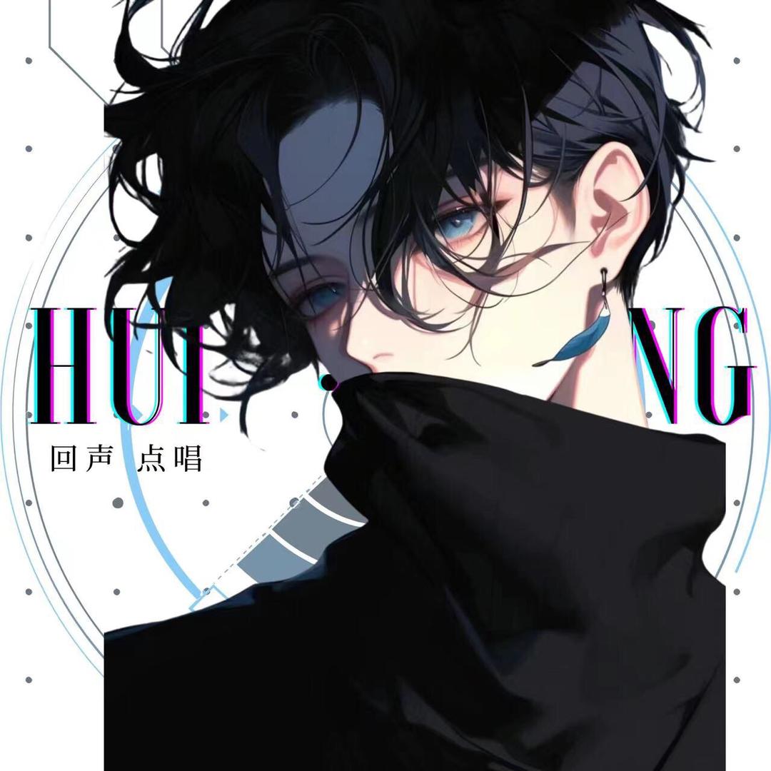 剧本·HS