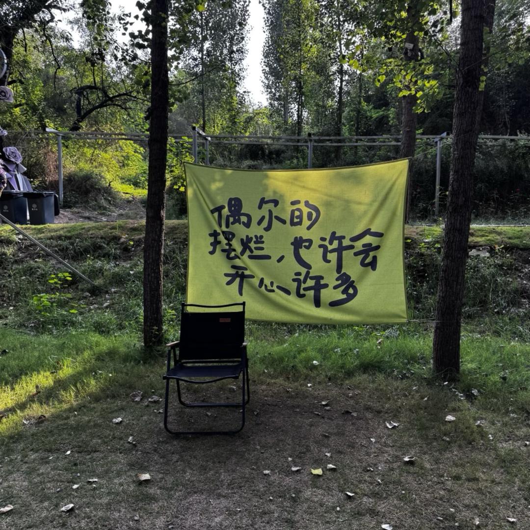 机器猫的百宝箱