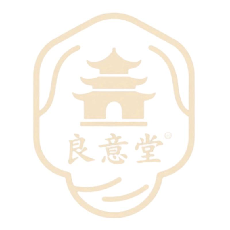 良意堂精品陈皮