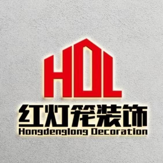 重庆红灯笼装饰