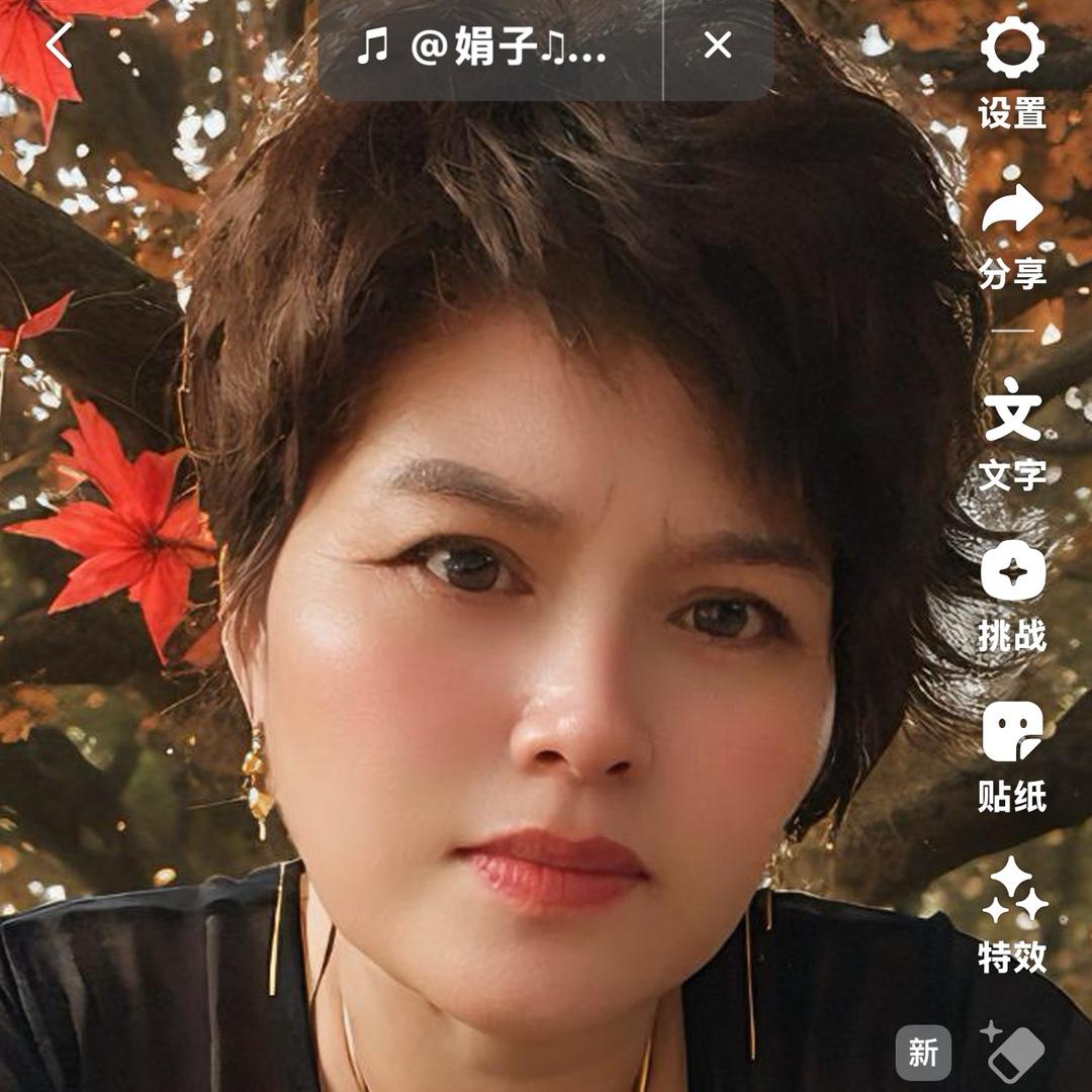 我是刘姐