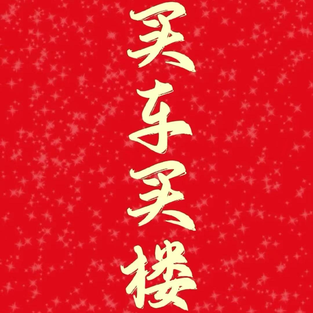 匕首于德陆🎱