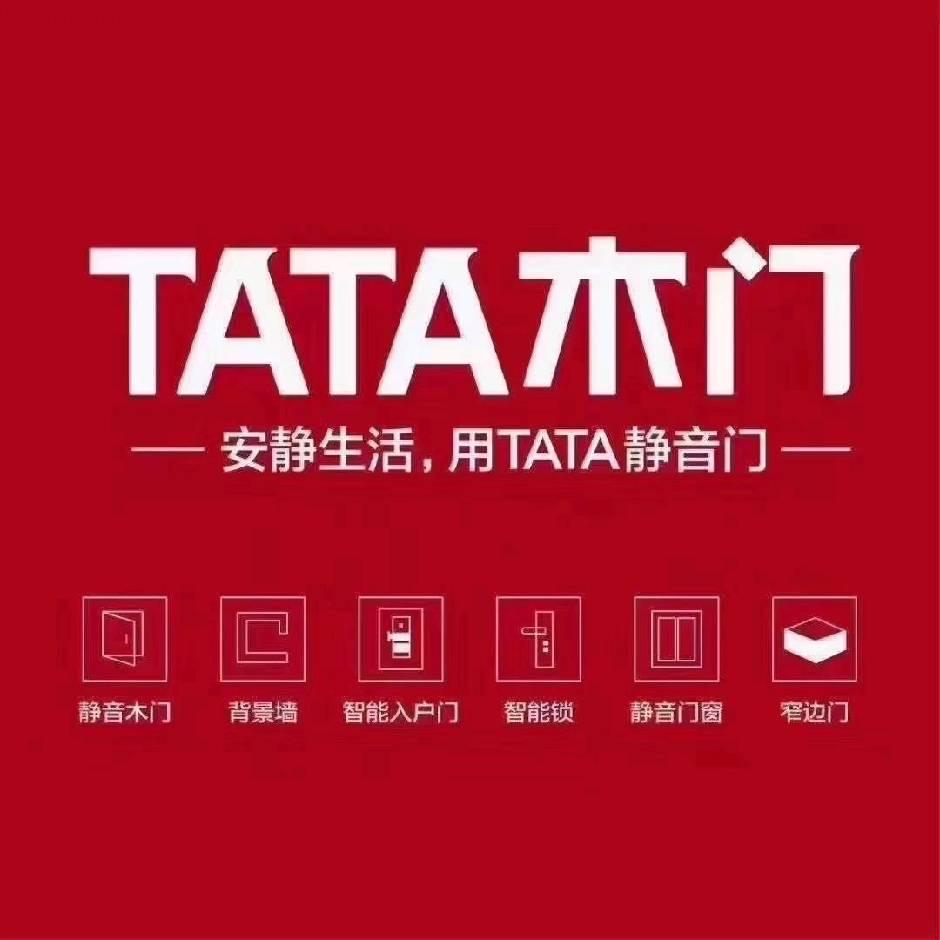 陆良TATA全屋定制锦上宅静音门窗