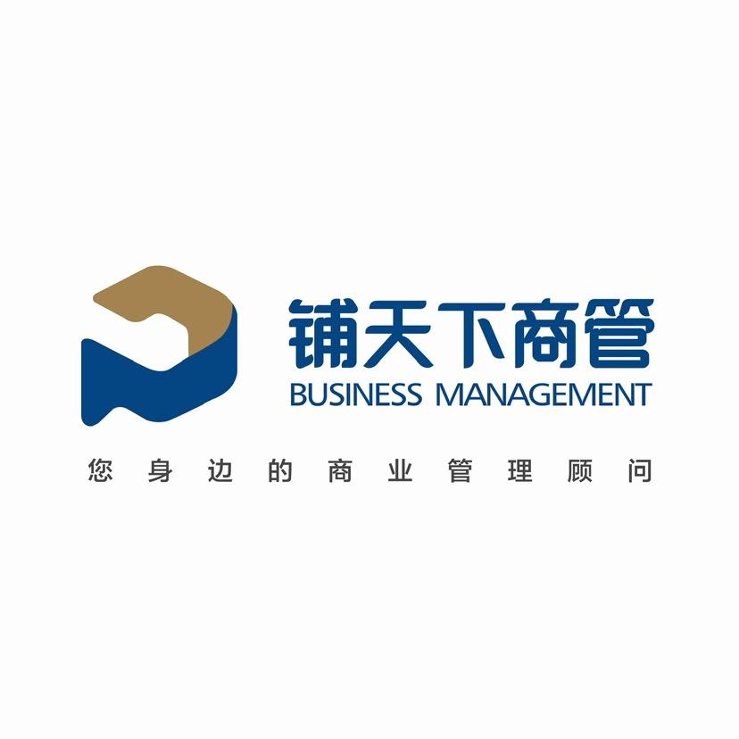 铺天下商管 招商、选址