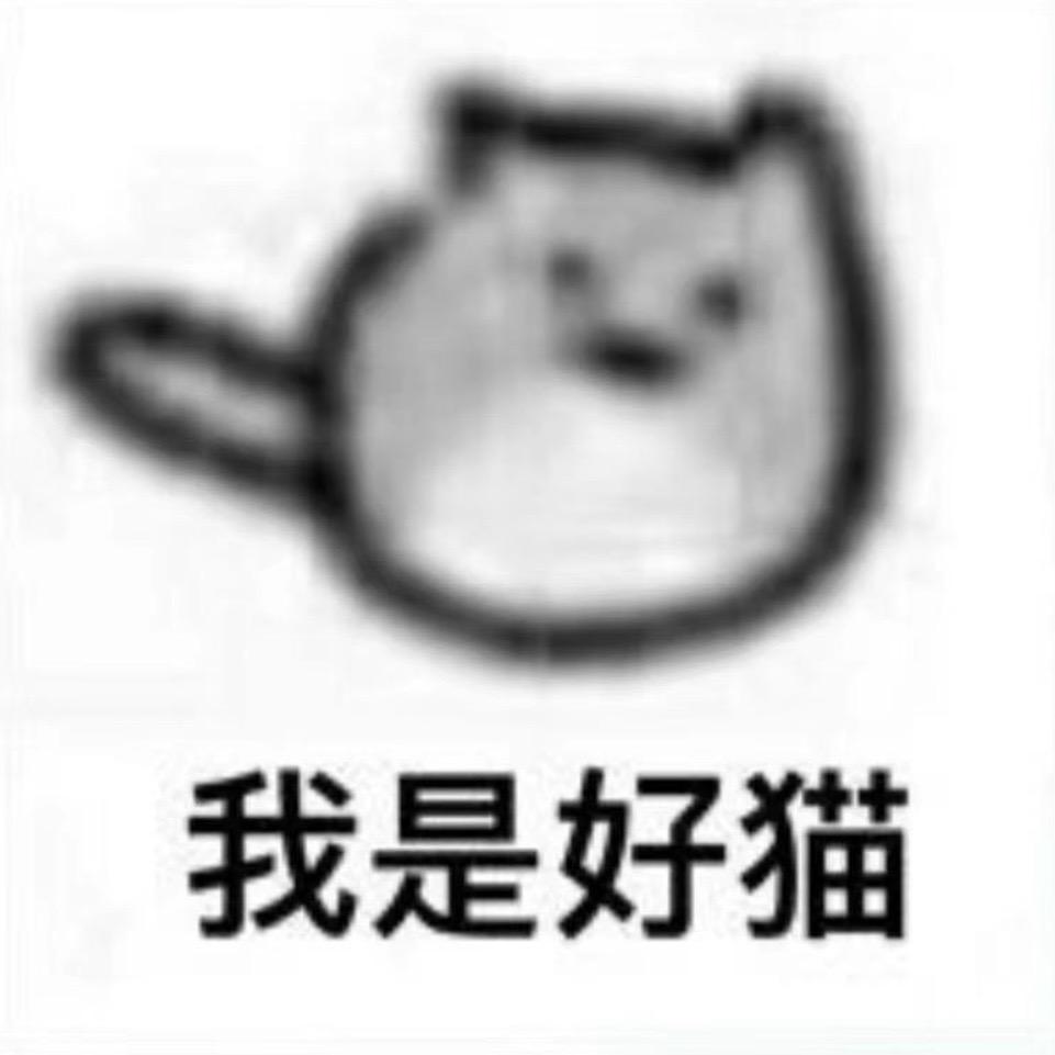 哈基醚