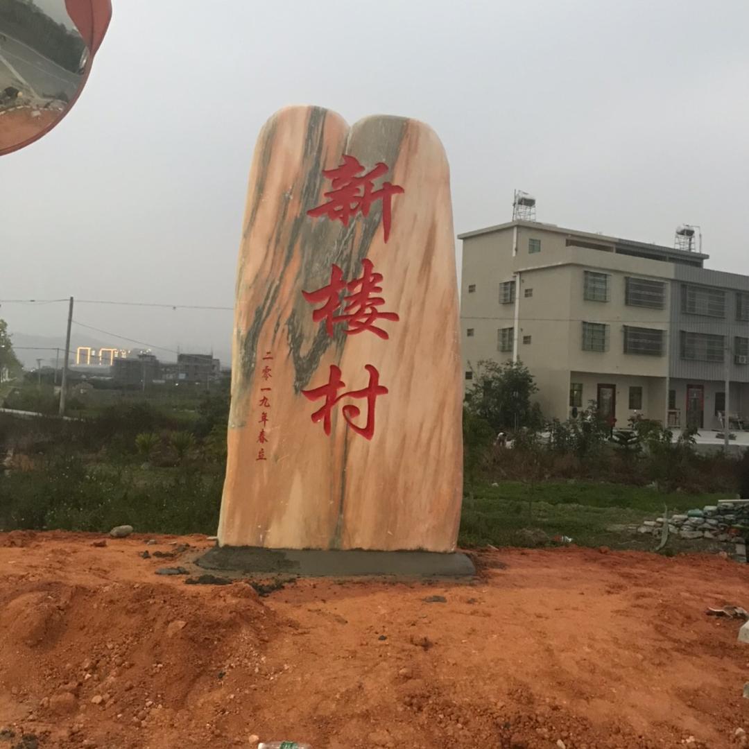 新时代