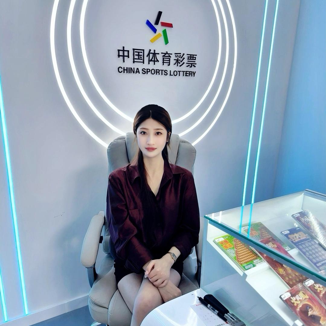体彩乐乐