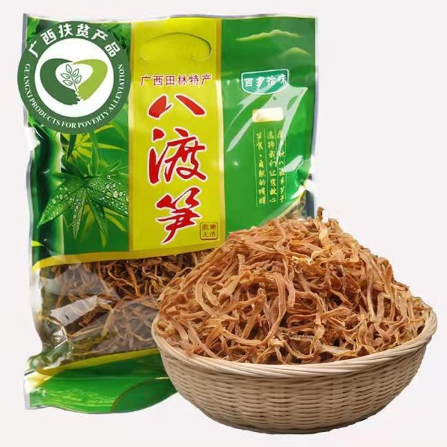 田林特产旗舰店