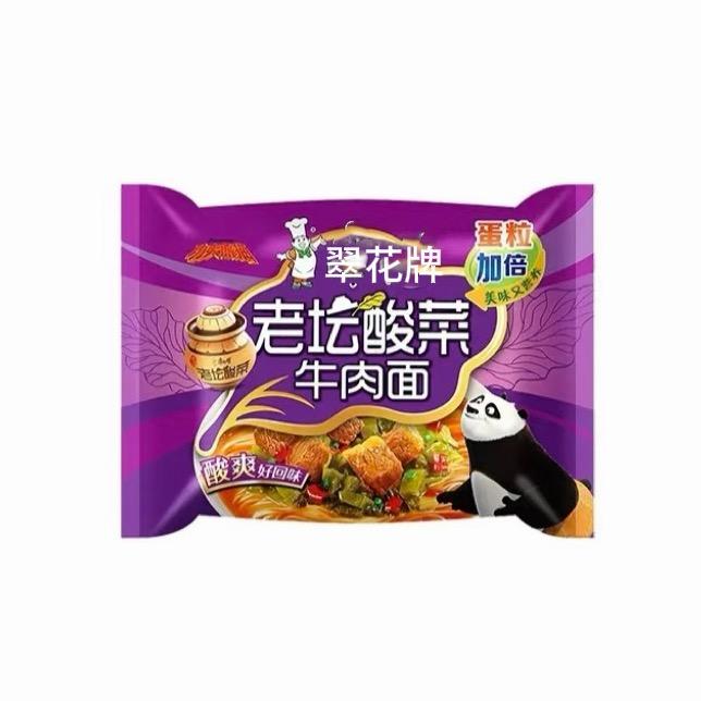 翠花牌老痰脚工酸菜面
