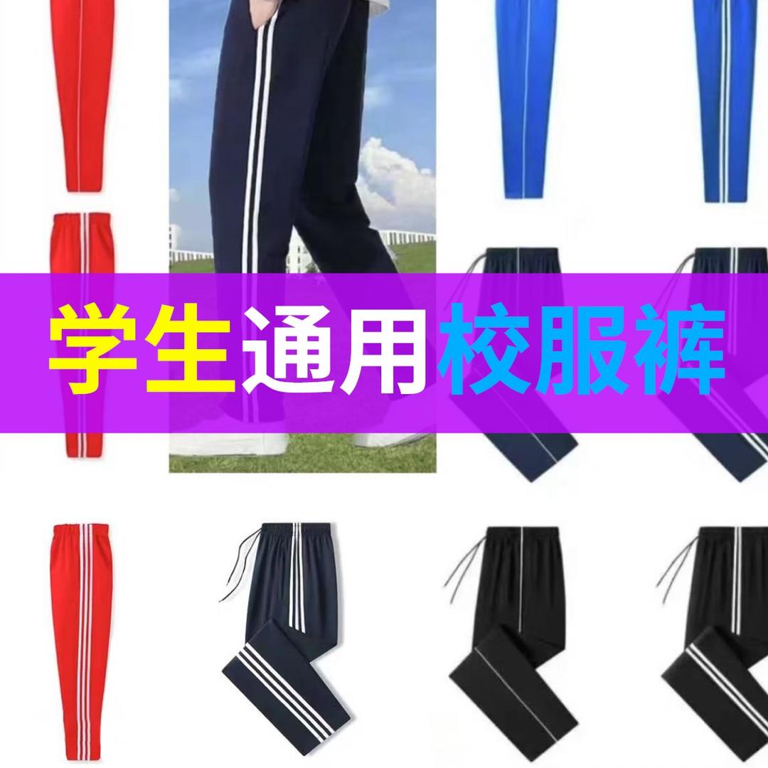 斯芬洛服饰校服直销