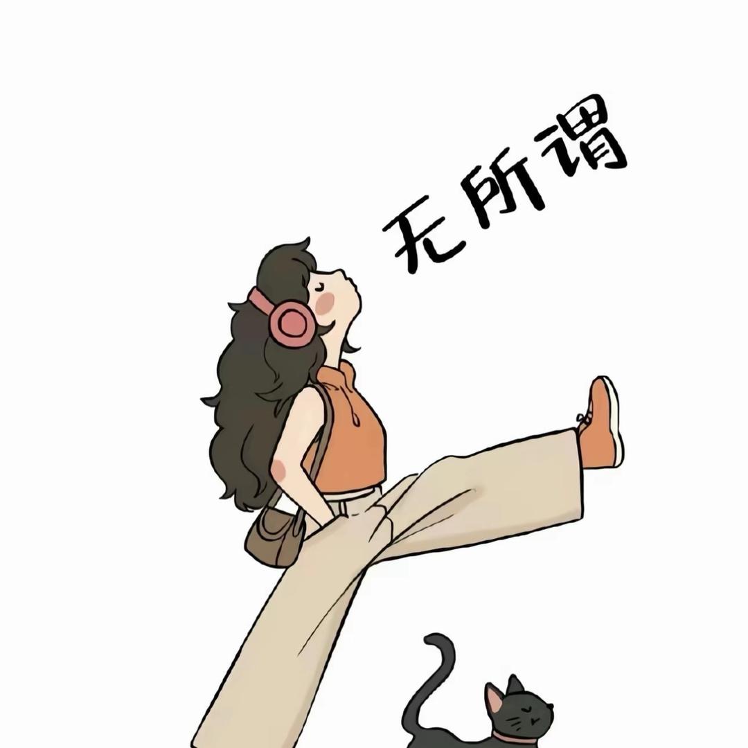 人间富贵花