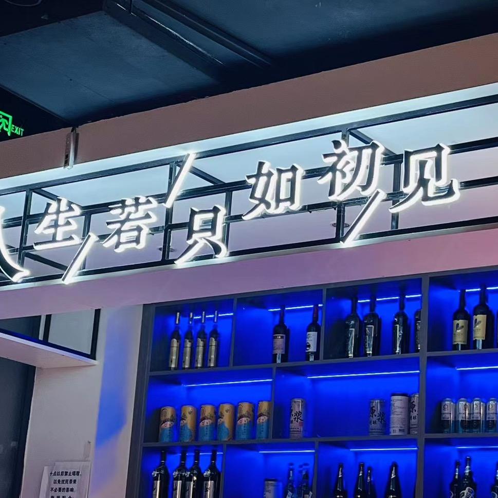 凡夫俗子