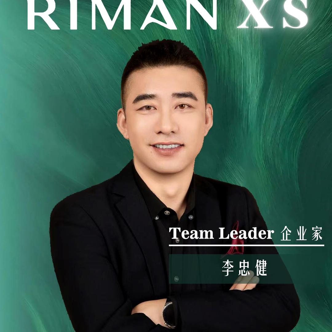 建哥力曼XS电商服务俱乐部