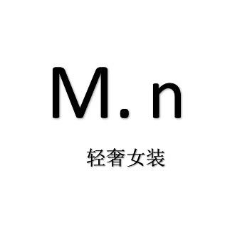 上海Mn轻奢女装