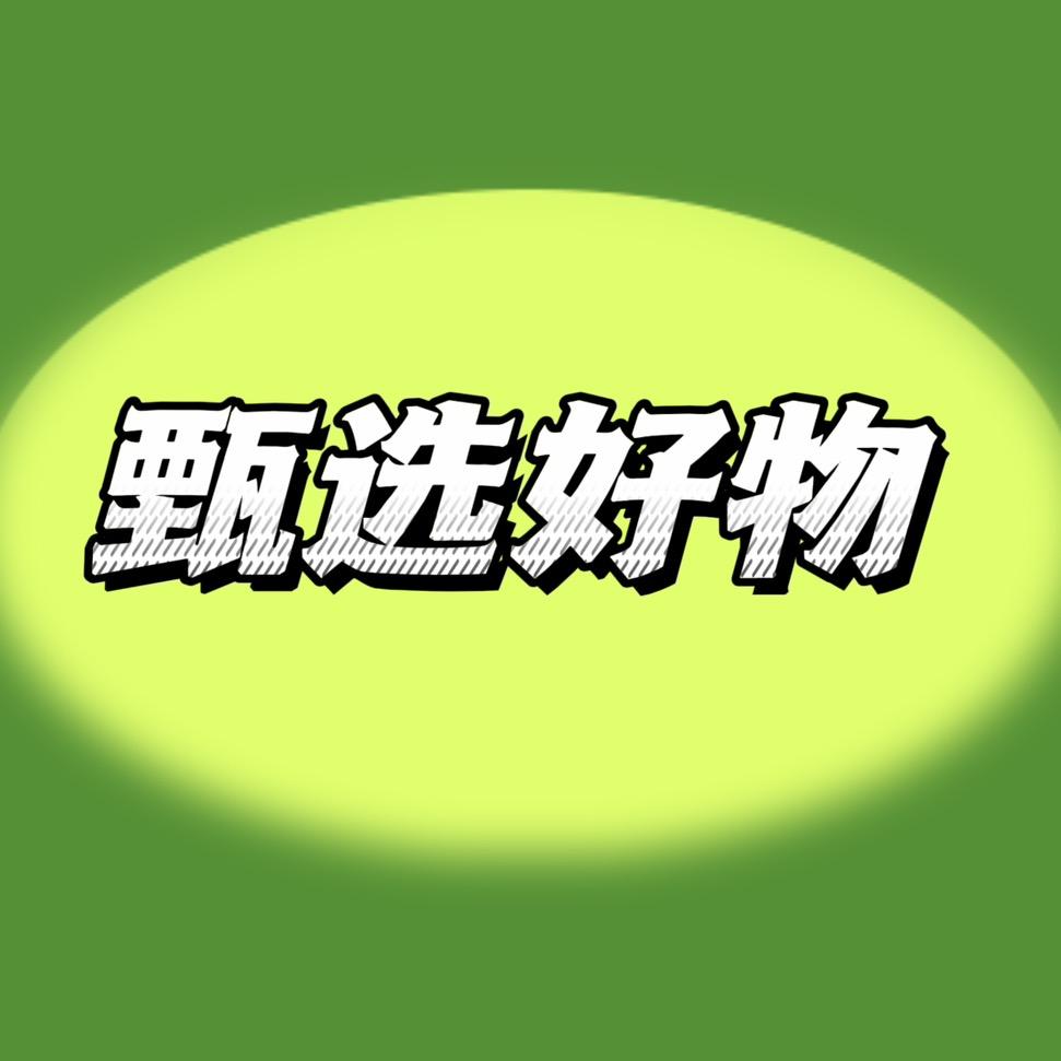 蓝胖子😀