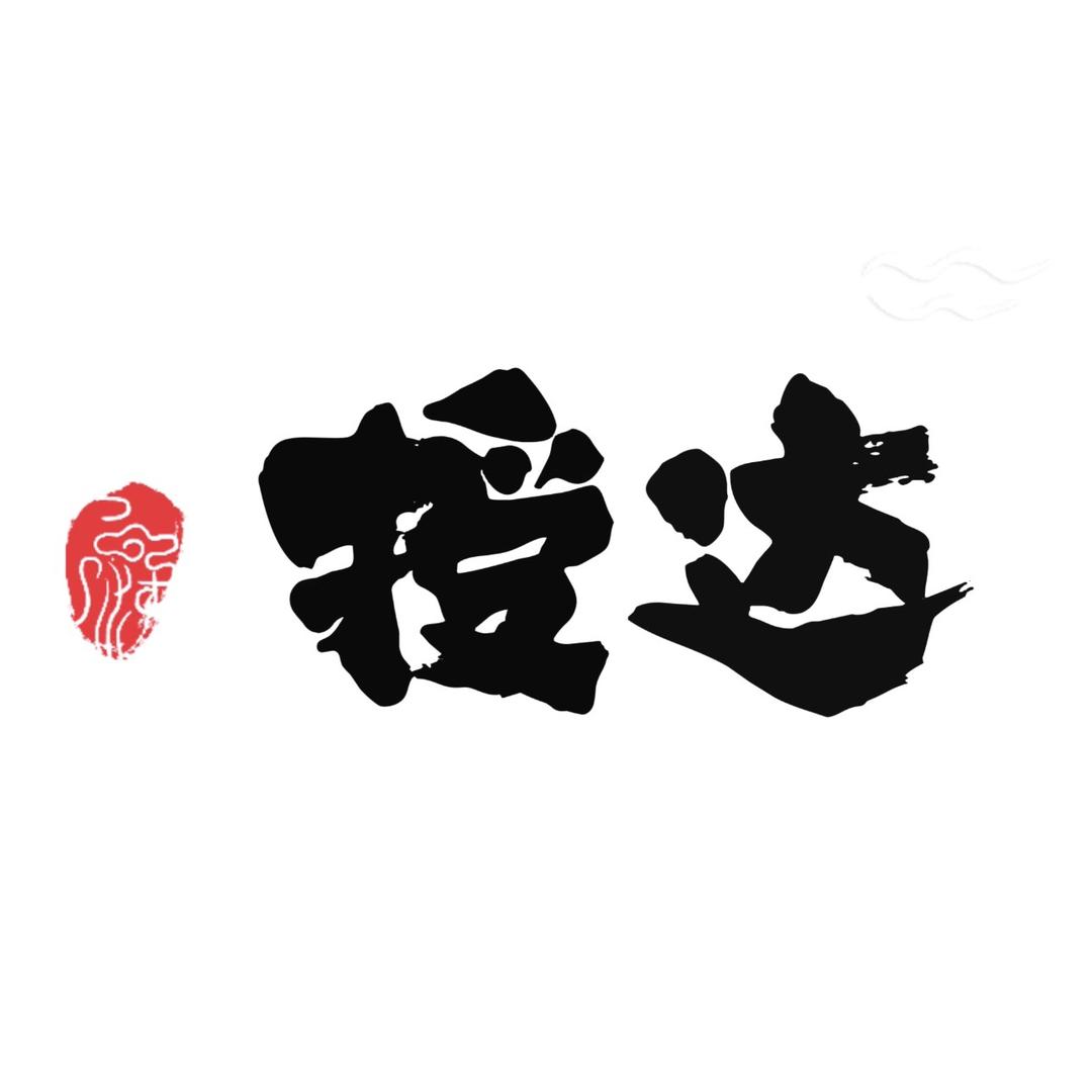 授达参农滋补养生专营店