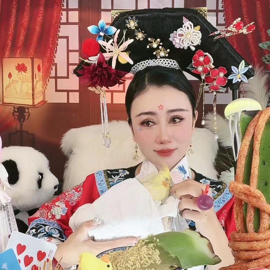 金元宝