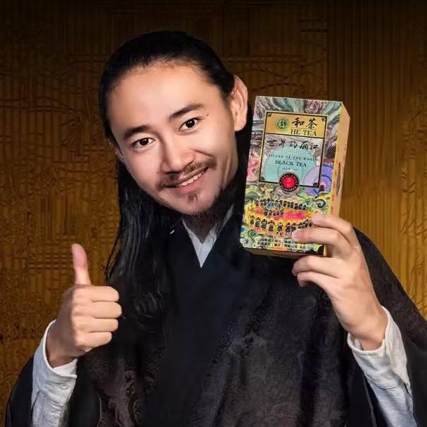 和茶·和香