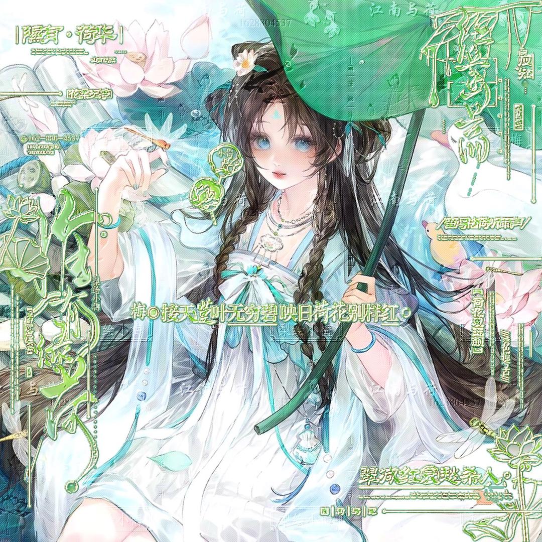 小梅