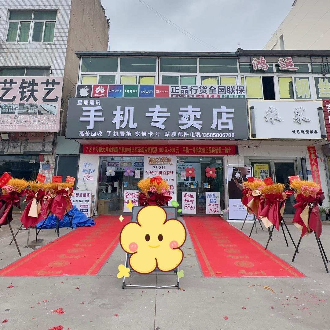 淮安陈大小姐¥高价回收二手机