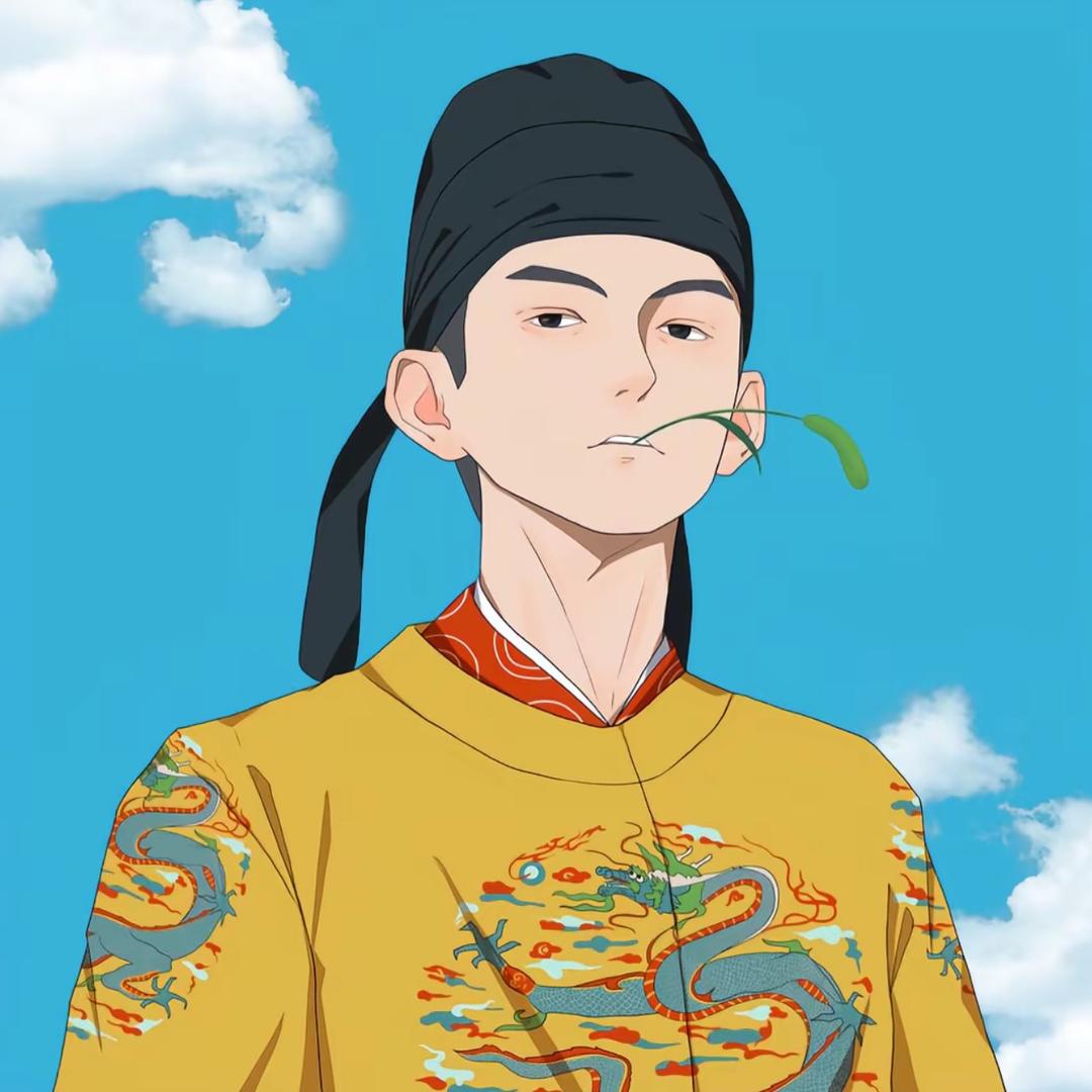 萬歲爺